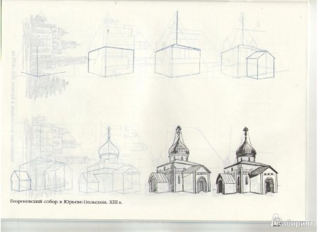 Лёгкая архитектура для рисования