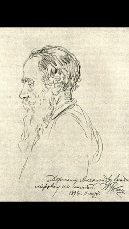 Портрет Льва Николаевича Толстого рисунок