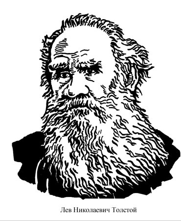 Крейцерова Соната портрет толстой