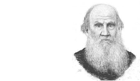 Лев толстой