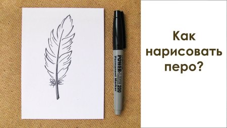 Рисунки для скетчбука перо