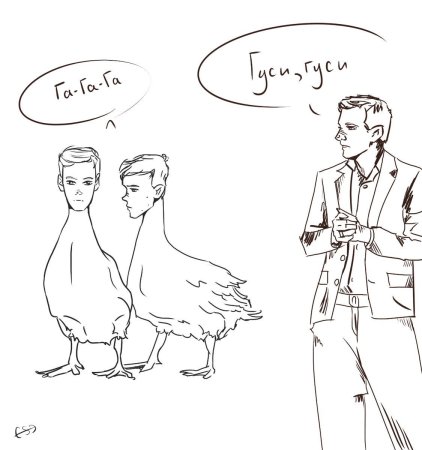 Антон Шастун арты