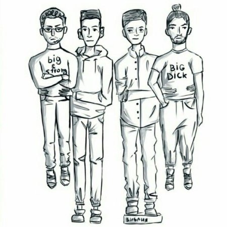 Антон Шастун арт