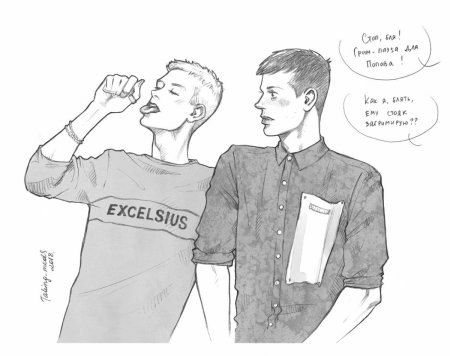 Арсений Попов и Антон Шастун рисунки