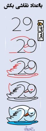 10 Рисунков из кружков