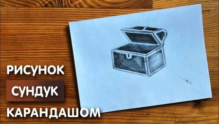 Эскизы тату Минимализм