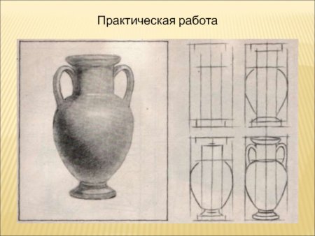 Симметричная ваза по рисованию