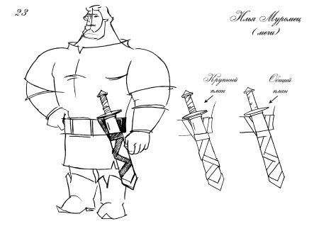 Уильямс Рэй "рисуем 50 рыцарей"