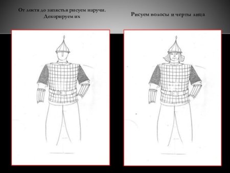Уильямс Рэй "рисуем 50 рыцарей"