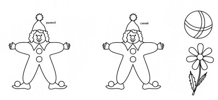 Поэтапное рисование клоуна в старшей группе