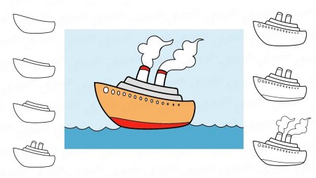 Научиться рисовать корабль