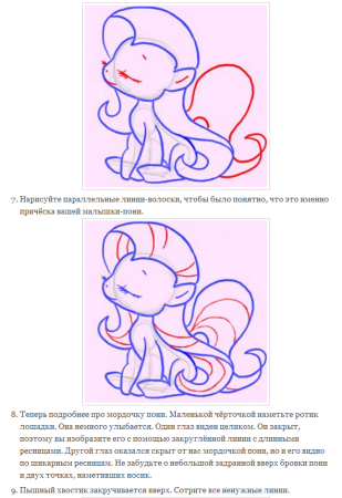 Рисунки карандашом пони поэтапно просторные