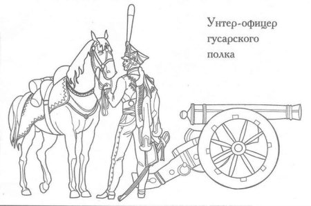 Бородинское сражение 1812 карандашом