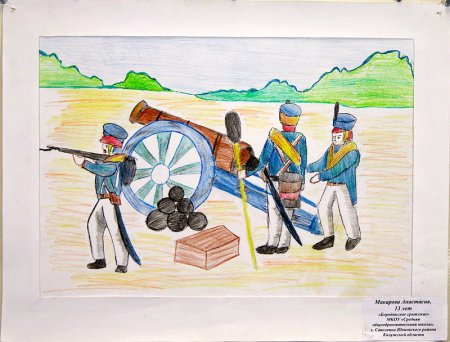 Война 1812 Бородинская битва рисунки детей