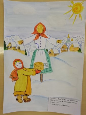 Поэтапное рисование костра