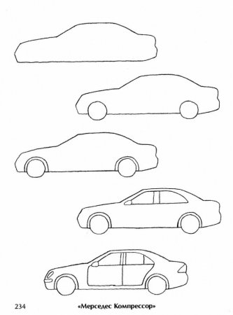 Поэтапное рисование автобуса