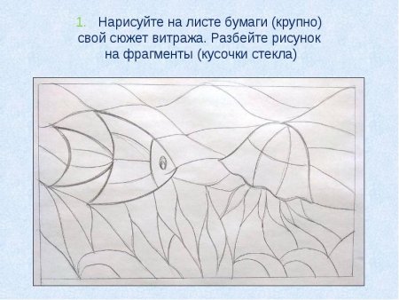 Эскиз витража для окна