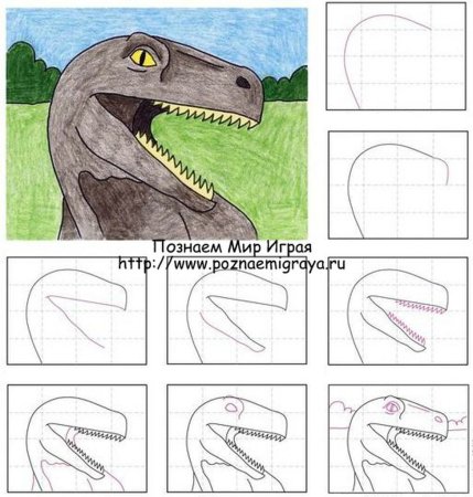 Как поэтапно нарисовать динозавра