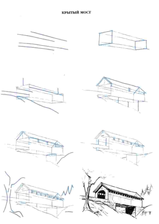 Поэтапное рисование Биг Бена