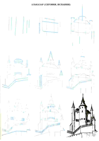 Поэтапное рисование архитек