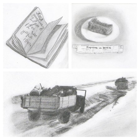 Блокада Ленинграда глазами детей