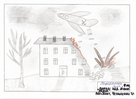 Рисунок ко Дню снятия блокады Ленинграда