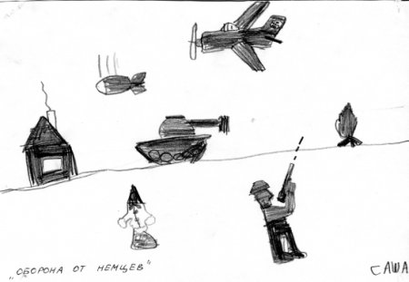 Раскраска дорога жизни блокадного Ленинграда