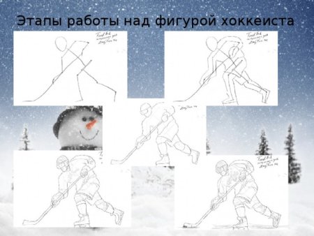 Зимние забавы задания для детей