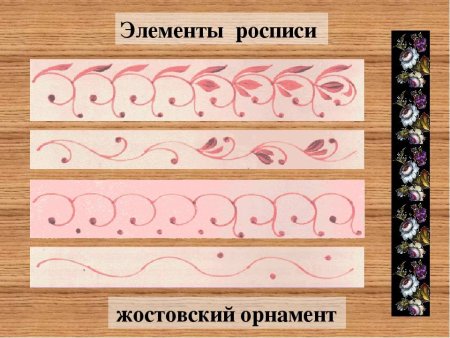 Жостовская роспись этапы росписи