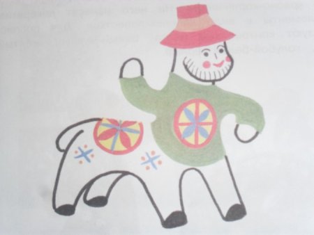 Каргопольская глиняная игрушка Полкан раскраска