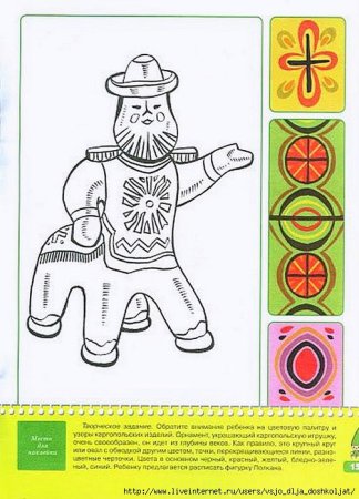 Каргопольская игрушка раскраска Каргопольская