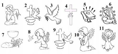 Крещение вектор