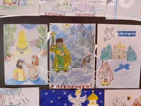 Рисунки на тему праздника крещение