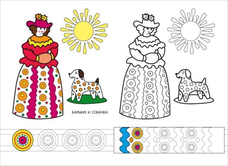 Раскраска Дымковская и Филимоновская игрушка