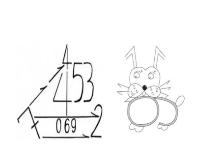 Животные из цифр