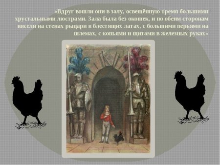 Аппликация черная курица