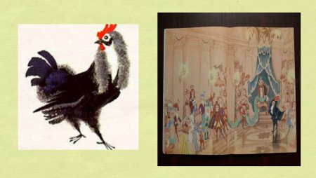 Погорельский Антоний "черная курица, или подземные жители"