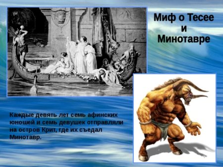 Минотавр рисунок карандашом легкий