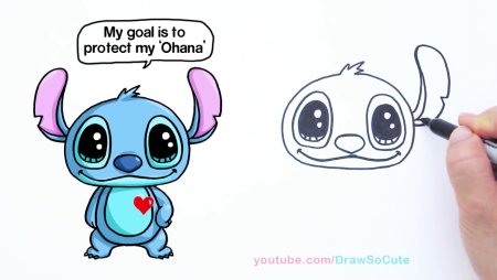 Стич поэтапно