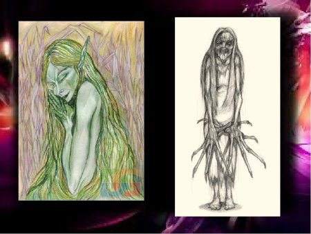 Кикимора рисунок поэтапно