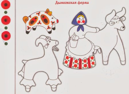 Филимоновская игрушка Дымковская игрушка Каргопольская рисунок