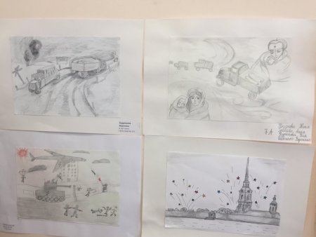 Нарисовать рисунок блокада Ленинграда