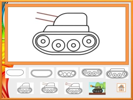 Танк для рисования детям