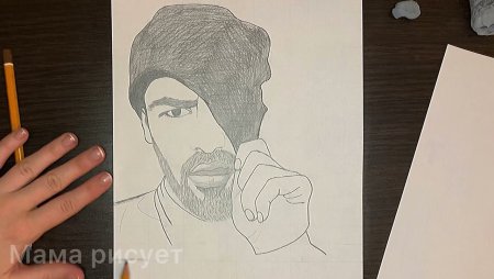 Портрет мияги легкий