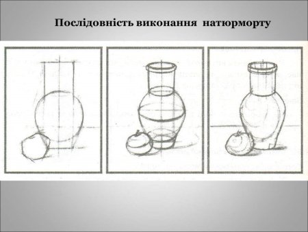 Графические материалы для рисования