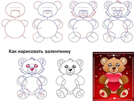 Схема рисования белого медведя