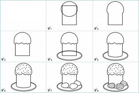 Как нарисовать Пасхальный кулич