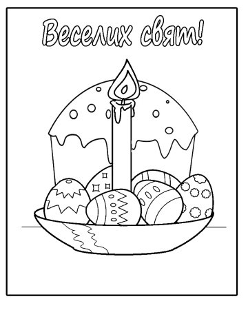 Корзинка для срисовки