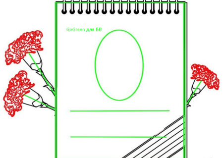 Рисунок на 9 мая легкий для срисовки