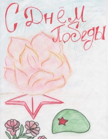 Рисунок на 9 мая легкий